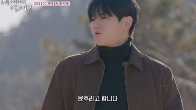 윤후, 훤칠한 키+테토 근육…성숙해진 분위기 (내 새끼의 연애2)