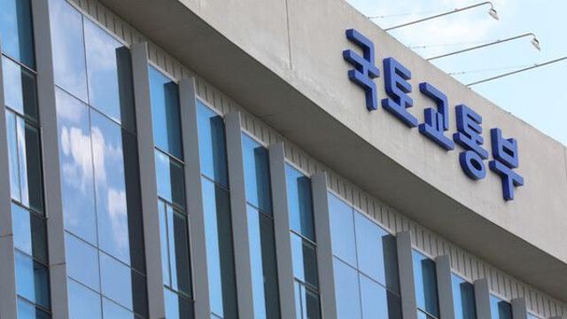 정부, 지방 이전 공공기관에 