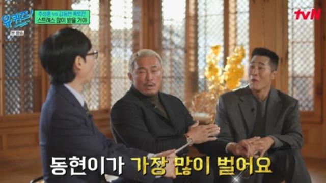 추성훈, 링 밖 폭로전…김동현 향해 “돈 많으면서 없는 척” (유퀴즈)