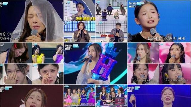‘현역가왕3’ 홍지윤 MVP 등극...최고 시청률 11.6% '관심 폭발'