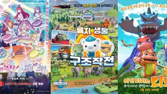 롯데시네마, 2월 단독 개봉 ‘롯시픽’ 라인업 공개