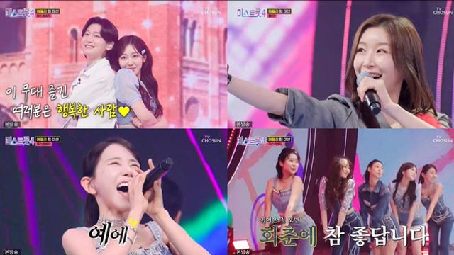 ‘미스트롯4’ 혼성 메들리 대폭발…시리즈 역사 새로 썼다
