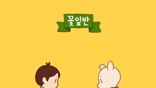 아빠를 더 좋아하는 이유