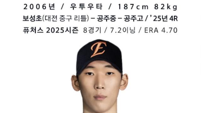 양수호 작별인사 