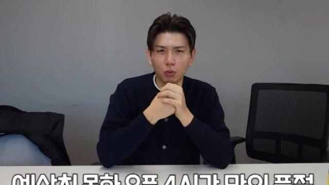 제이쓴, 홍현희 위해 만든 제품 ‘대박’…론칭 4시간 만 완판