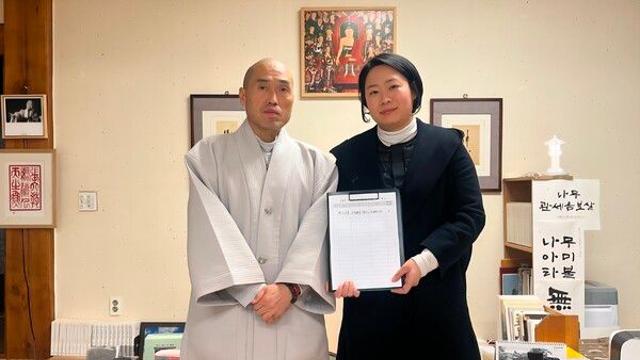 문나영 구의원, 금정산 국립공원 본사무소 금정구 유치 촉구