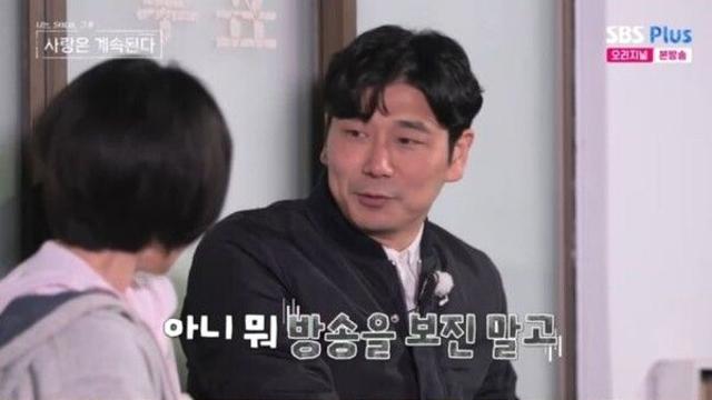 '나는 솔로' 28기 영수, 용담 향한 착각의 늪… 