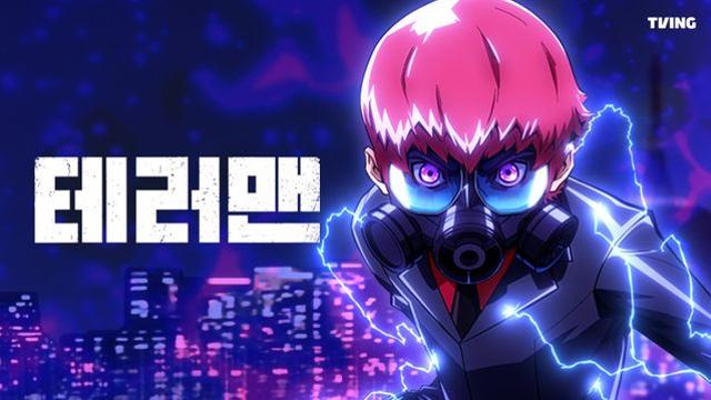 제베원 김태래 참여+한국형 다크히어로 탄생…오늘(29일) 공개 ‘테러맨’, 관전포인트3