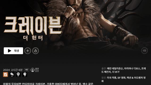 넷플은 한글로고 왜 새로만드는거임??