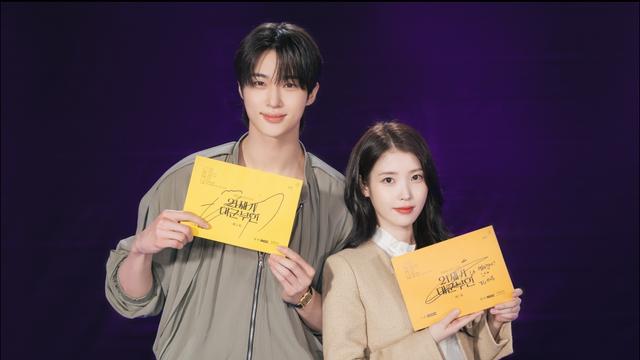 아이유·변우석, 운명을 다시 쓸 ‘NEW 워너비 부부’의 탄생