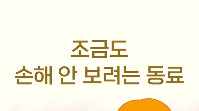 최근 많아진 것 같은 '조금도 손해 안 보려는' 사람들