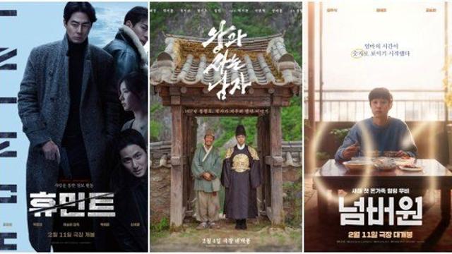 235억 액션·105억 사극·40억 가족 영화…설 극장 ‘대·중 소’ 삼파전