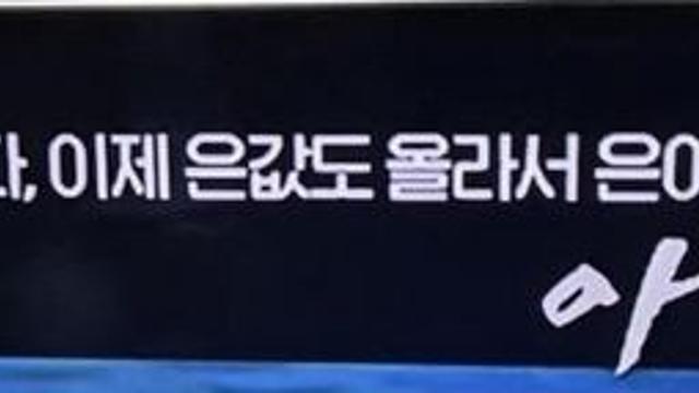 OCN 상단자막 모음