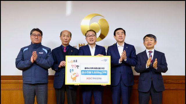 [E·M·R 카드] HDC현대산업개발 · 한국공인중개사협회 외