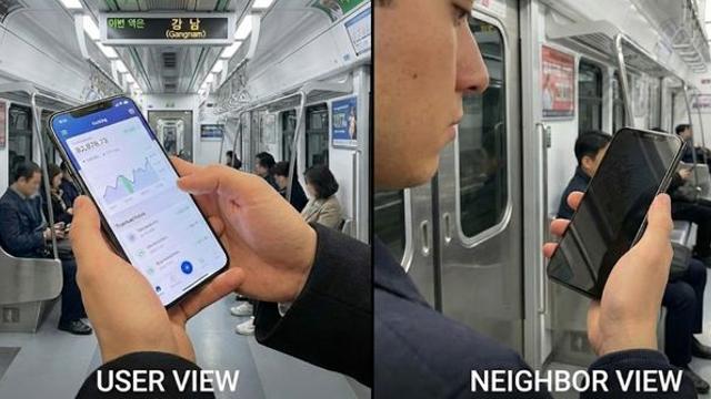 옆 사람은 못 보는 나만의 화면… 갤s26 울트라가 5년 만에 꺼낸 '이것'