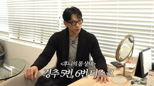 가수 비, 고지혈증 이어 허리 경고…“디스크 터졌다”