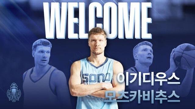 소노, 외국인 빅맨 모츠카비추스 영입…31일 SK와 경기서 데뷔전