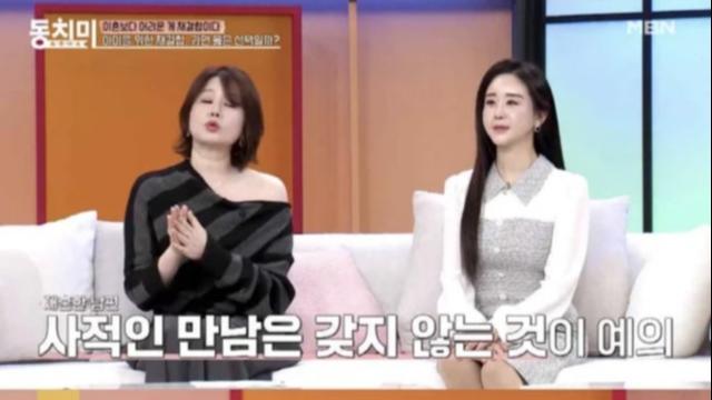 김지연, 전남편 이세창과 선 긋기…“아이 있어도 사적으로 안 만나”