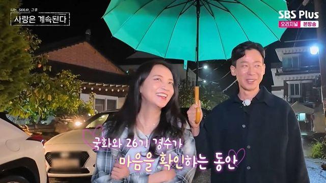 26기 경수·국화 “머리에서 스팀 나” 마음 확인…미스터킴 질투 폭발 (‘나솔사계’) [종합]