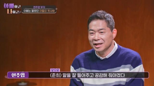 '현주엽 子' 현준희, 학폭에 정신병원 강제입원까지…
