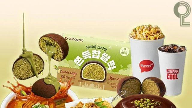 온세상이 두바이;; 또 나온 두바이 신상모음