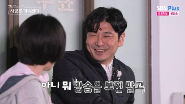 '이야기좌' 28기 영수, '호감♥' 용담 '나솔' 언급에 당황…