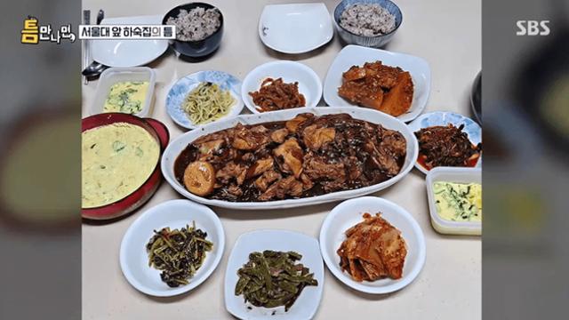 인기 많은 이유 알거 같은 서울대 앞 하숙집 ㄹㅇ..jpg