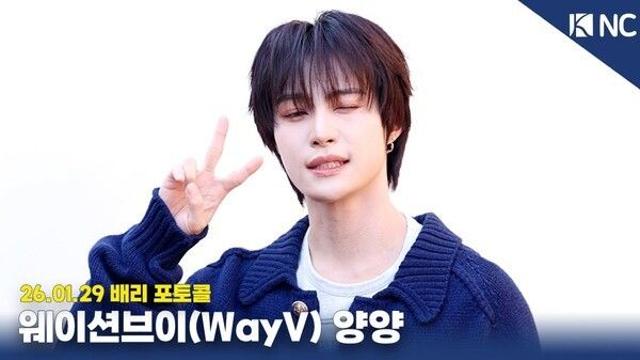 [NC영상] 웨이션브이 양양, 성수동에 출몰한 '류양양' 고양이