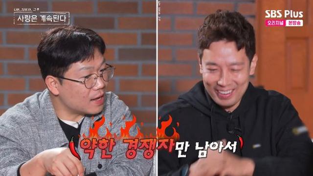 미스터 킴, '인기녀' 국화 두고 22기 영수와 디스전…데프콘 