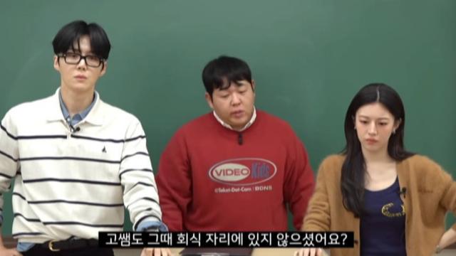 김선호·고윤정, 현실 커플 싸움 연기…“로코 더 찍어줘”