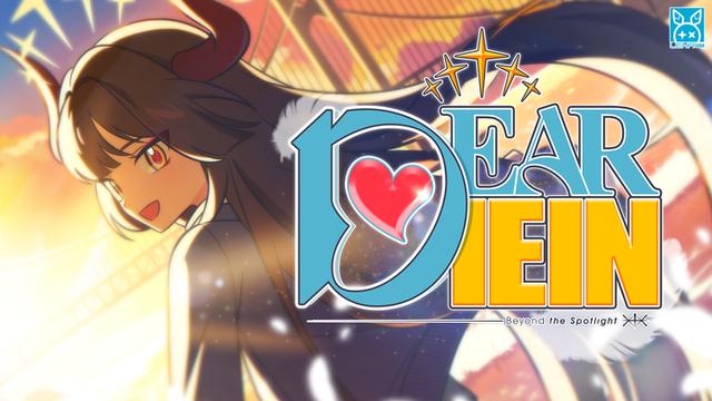 네오위즈 ‘디제이맥스 리스펙트V’, 클리어 패스 시즌 18 업데이트