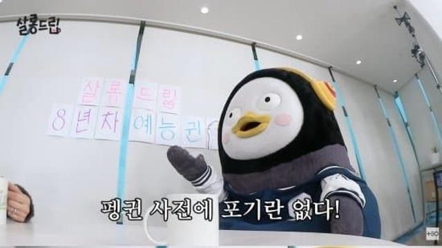 테오 방송 펭수: 장동민은 신이잖아
