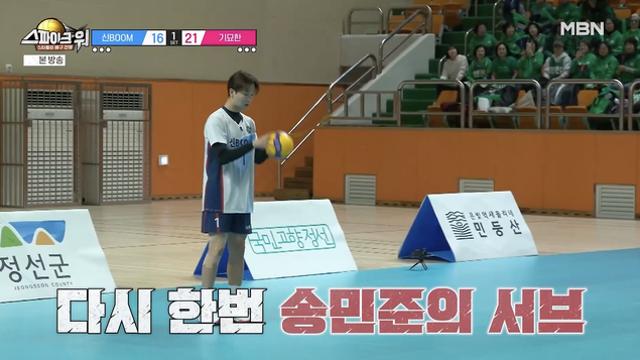 김연경도 놀라는 한 스켈레톤 선수의 운동신경.jpg