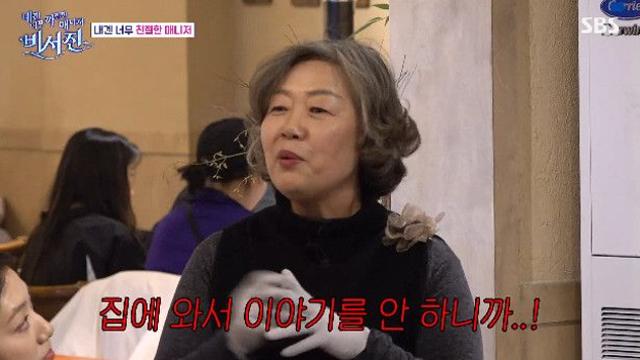 박신혜, 뺨 30대 맞던 아역배우 시절 회상…母 