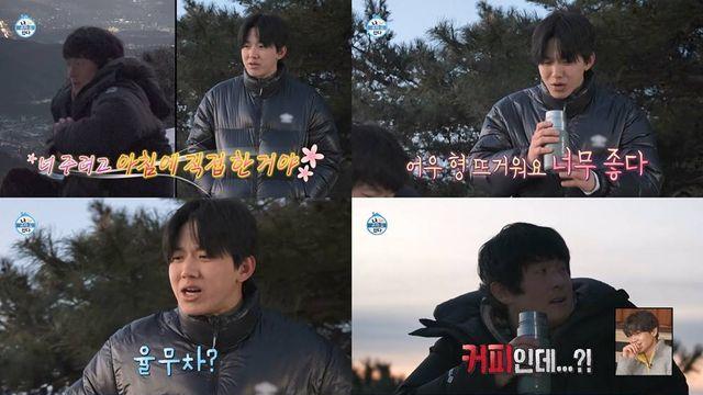 기안84-도운, 체감 영하 20도 매서운 추위에 “북극이 훨씬 따뜻해” (나혼산)