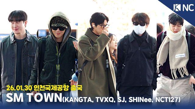 [NC영상] SM 큰 형님들 납시오~