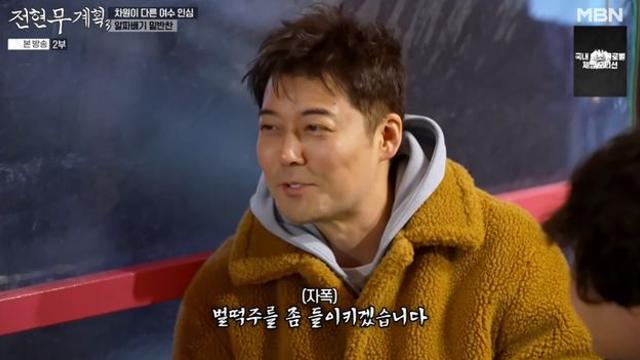 '49세' 전현무, '발기부전 처방' 결국 인정했다…