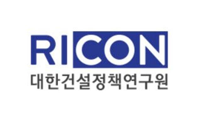 건설정책硏, 국토부에 ‘건설업 상호시장제’ 개선 건의