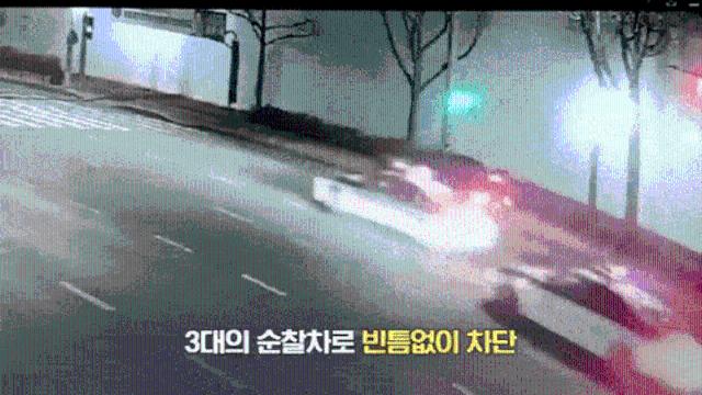 도심 20㎞ 심야 음주운전 도주극…경찰 5명 부상·차량 7대 파손