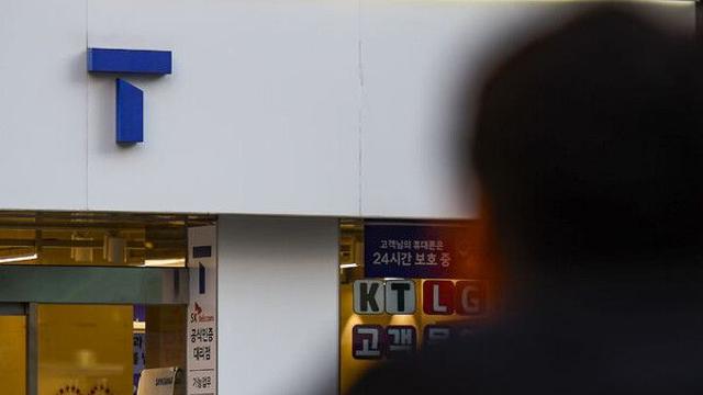SKT, 해킹 피해 '1인 10만원' 조정안 불수용…소비자원 