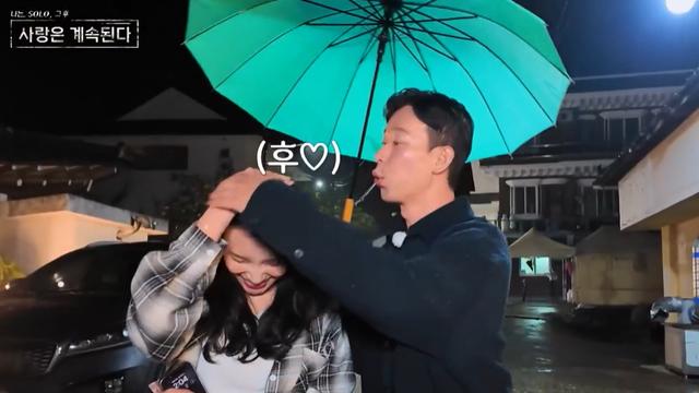 국화, ♥26기 경수와 심야 데이트서 스킨십…