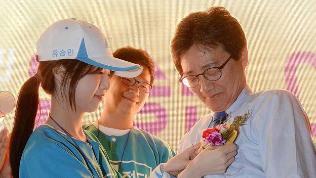 유담(유승민 딸) 탈락하자... 인천대, 적격 지원자 있는데도 교수 채용 중단