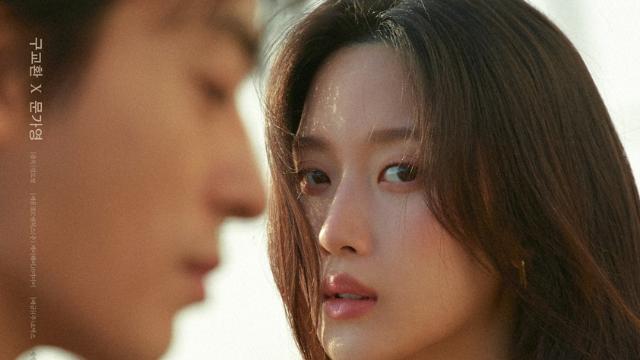 [주말극장가] '만약에 우리' 독주…예매율 5위까지 한국 영화