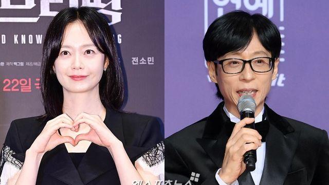 유재석, 전소민에 'C사 지갑' 통 큰 플렉스…탁재훈 