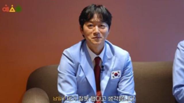 김남일, 야구 비하 발언 논란에 무릎 꿇었다…“깊이 반성”