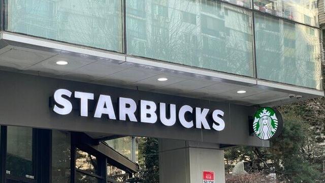 스타벅스, '3년 만에 또' 증정품 리콜…가습기 39만 개 회수