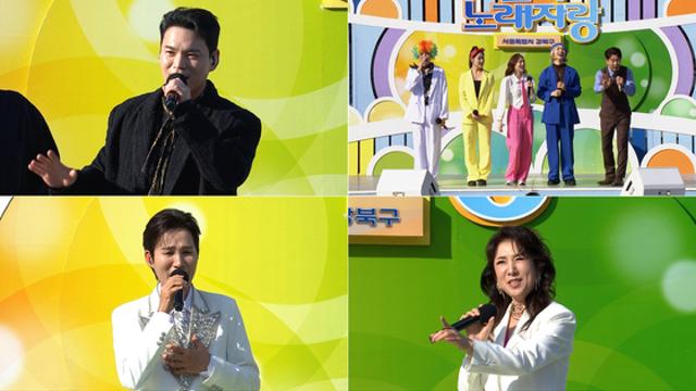 ‘전국노래자랑’ 천록담(이정), 데뷔 이래 첫 출연! ‘서울시 강북구’ 편 2/1(일) 방송!