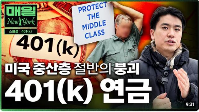 주가는 최고인데 