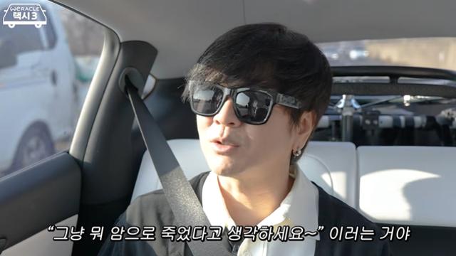 윤도현, '희귀암' 투병 중 뮤지컬 참여했는데…