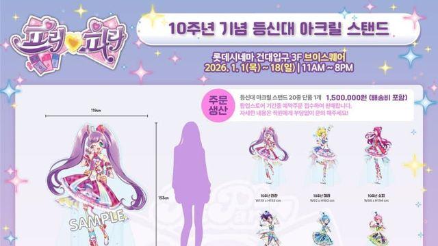 요즘 여아애니 굿즈 가격 근황...jpg